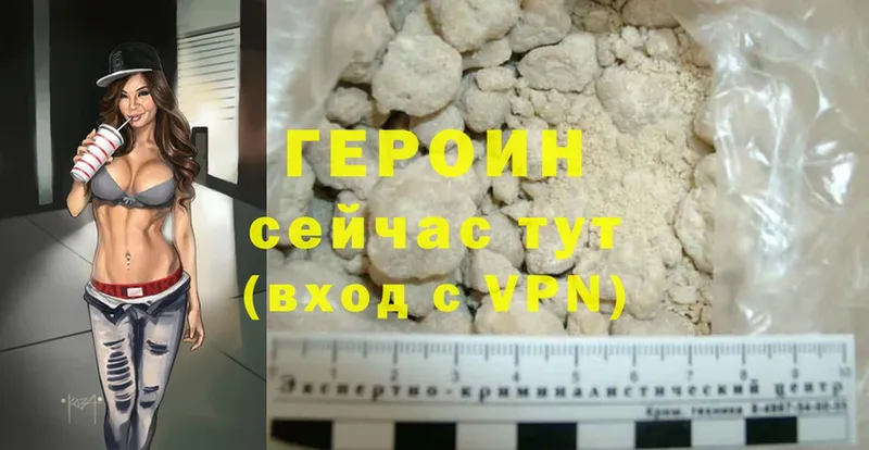 блэк спрут ссылки  Тюкалинск  ГЕРОИН Heroin  купить наркотик 