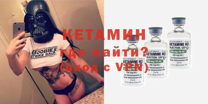 даркнет сайт  Тюкалинск  КЕТАМИН ketamine 