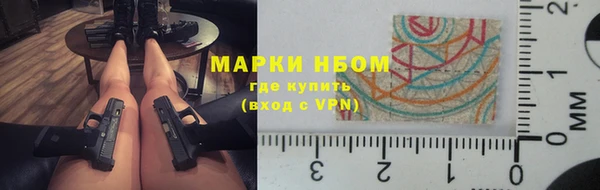 марки nbome Бугульма