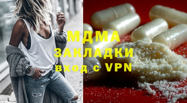 марки nbome Бугульма