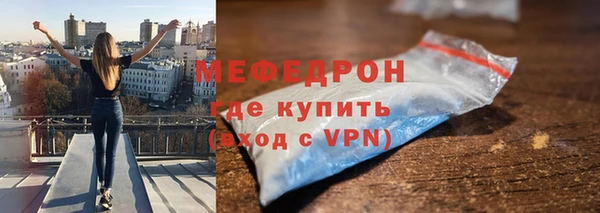 мефедрон VHQ Бронницы