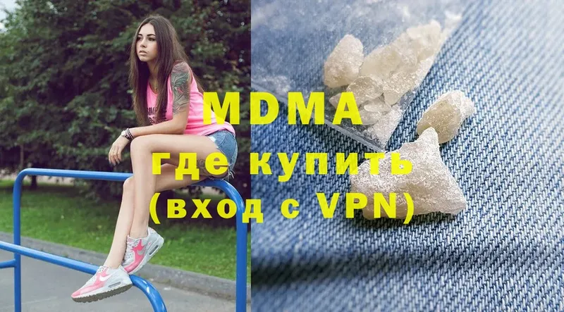 наркошоп  Тюкалинск  MDMA VHQ 